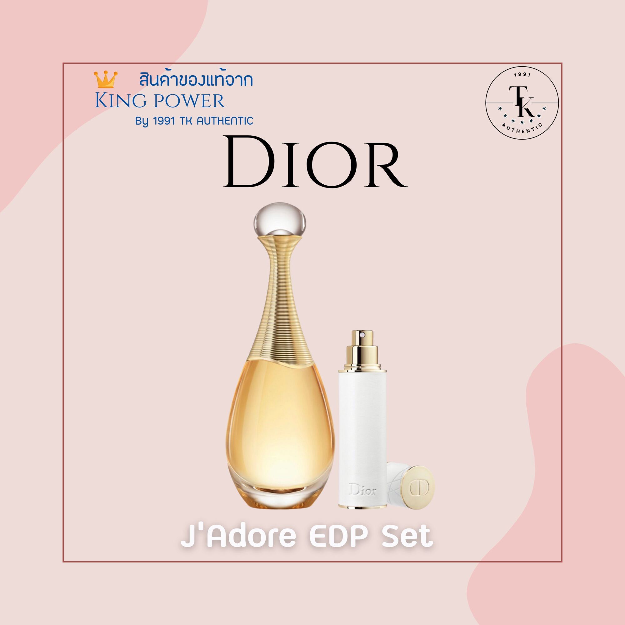 dior jadore king power