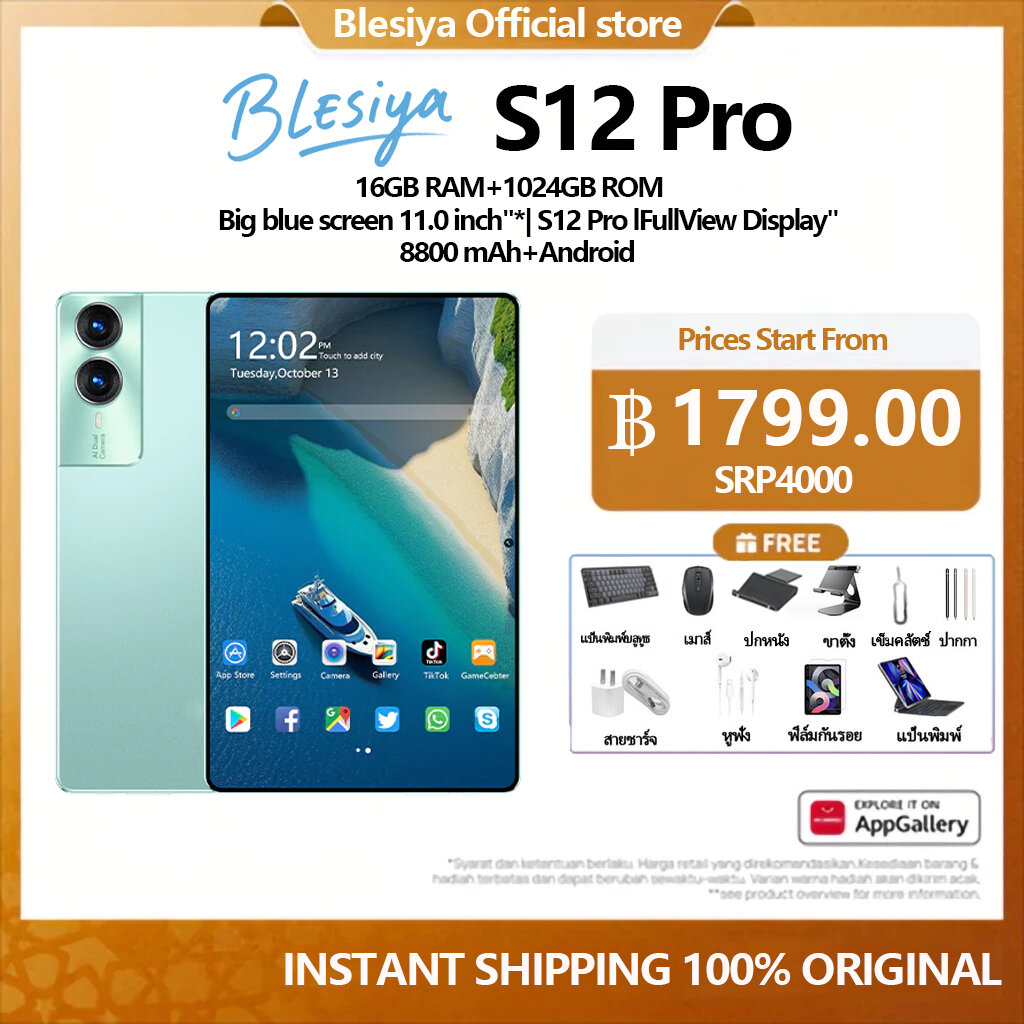 แท็บเล็ต สมาร์ทแท็บเล็ต ใหม่ Blesiya S12 Pro 11.0 นิ้ว 5G Android Ram16Gb Rom1Tb Full HD 14-Core 8800Mah ราคาถูกรองรับ 2 ซิมการ์ด Andorid14 4G/5G แท็บเล็ตของแท้ แท็บเล็ตราคาถูก แท็บเล็ตราคาถูก แท็บเล็ตของแท้ แท็บเล็ตของแท้ แท็บ