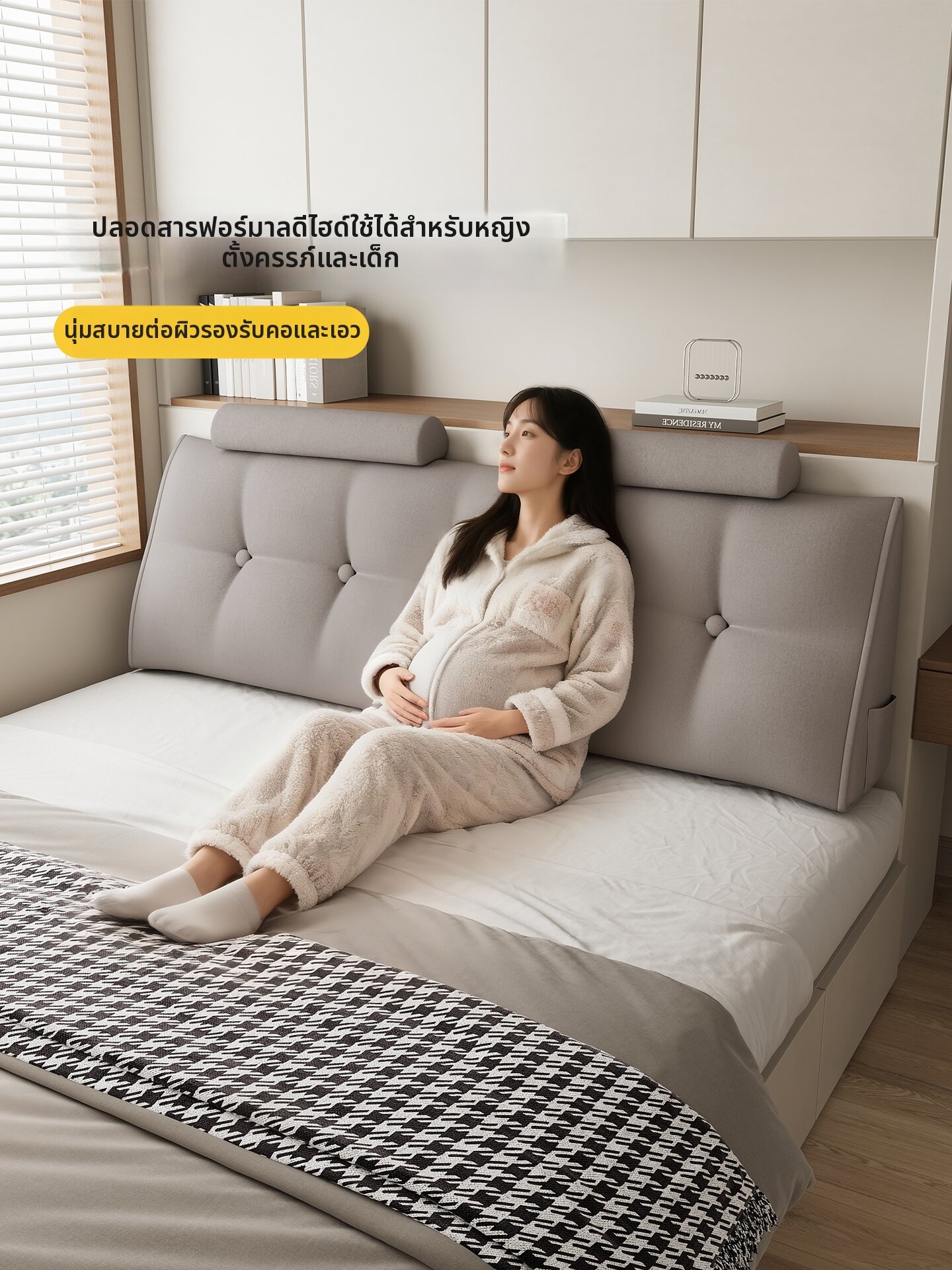 ZTION | Baby-Safe A-Class Bed Head Soft Pad Cushion ราคา 2,699 บาท*ส่งฟรี