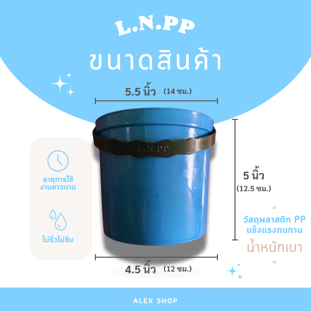 ถังน้ำแข็ง ถังหูหิ้ว ถังน้ำ1 ลิตร ถังเล่นน้ำสงกรานต์12 ใบ100บาท ราคา 100 บาท*ส่งฟรี