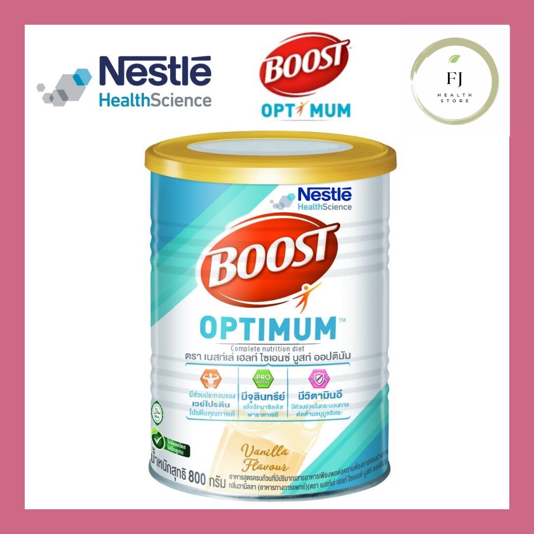 Nestle Boost Optimum 800g | เนสท์เล่ บูสท์ ออปติมัม 800 กรัม อาหารทาง ...