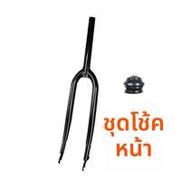 26 27.5 700C จักรยานเสือภูเขา ดิสก์เบรก ซ้อนหน้าแบบแข็ง 28.6 มม. พร้อมตีนผีชิมาโน่ สำหรับขับขี่ออฟโรด