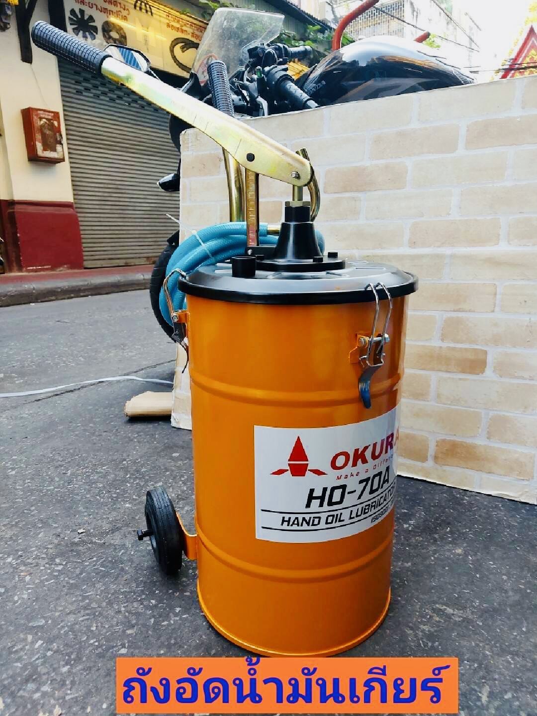 OKURA ถังเติมน้ำมันเกียร์มือโยก OKURA HO70A ถังบรรจุ 20ลิตร NNR