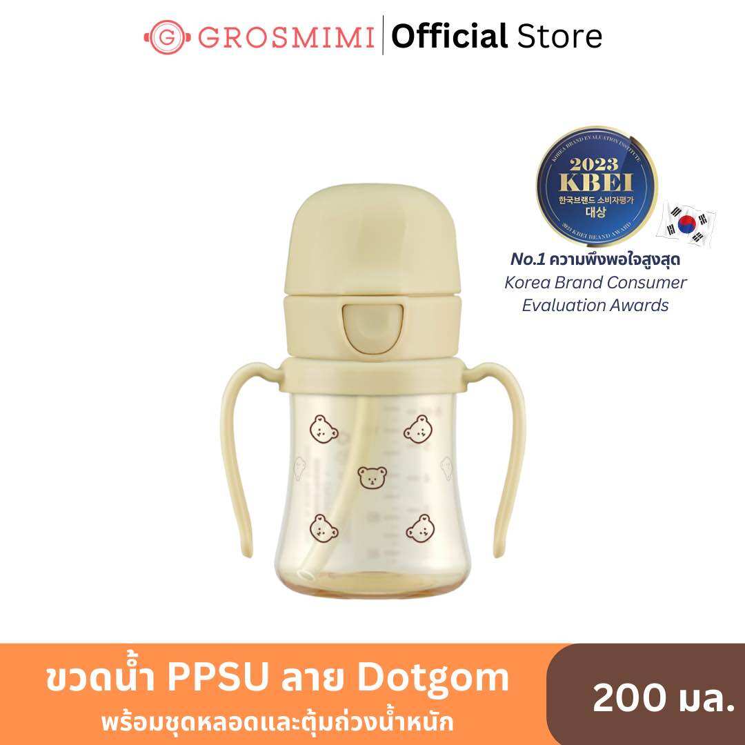 ขวดหัดดูด Grosmimi PPSU Dotgom Straw Cup (Butter) ฝาปิดแบบ One Touch Cap และที่จับหมุนได้ 360 องศา (สำหรับเด็กอายุ 6 เดือนขึ้นไป) ราคา 990 บาท*ส่งฟรี