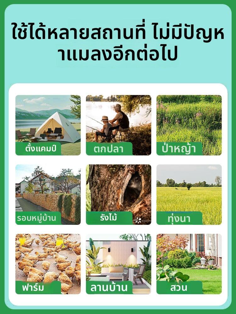 MONLEYTA | Long-Lasting Strong Outdoor Camping Snake Repellent Powder Effective Against Insects Rodents Centipedes Sulfur Rainproof ราคา 823 บาท*ส่งฟรี