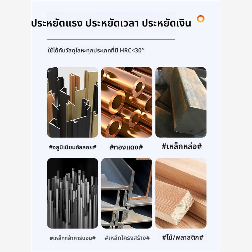 MONLEYTA | Electric Drill Set with Cobalt Hex Shank Taps and Straight Slot Cutting Tools - ยี่ห้อ MONLEYTA ราคา 937 บาท*ส่งฟรี