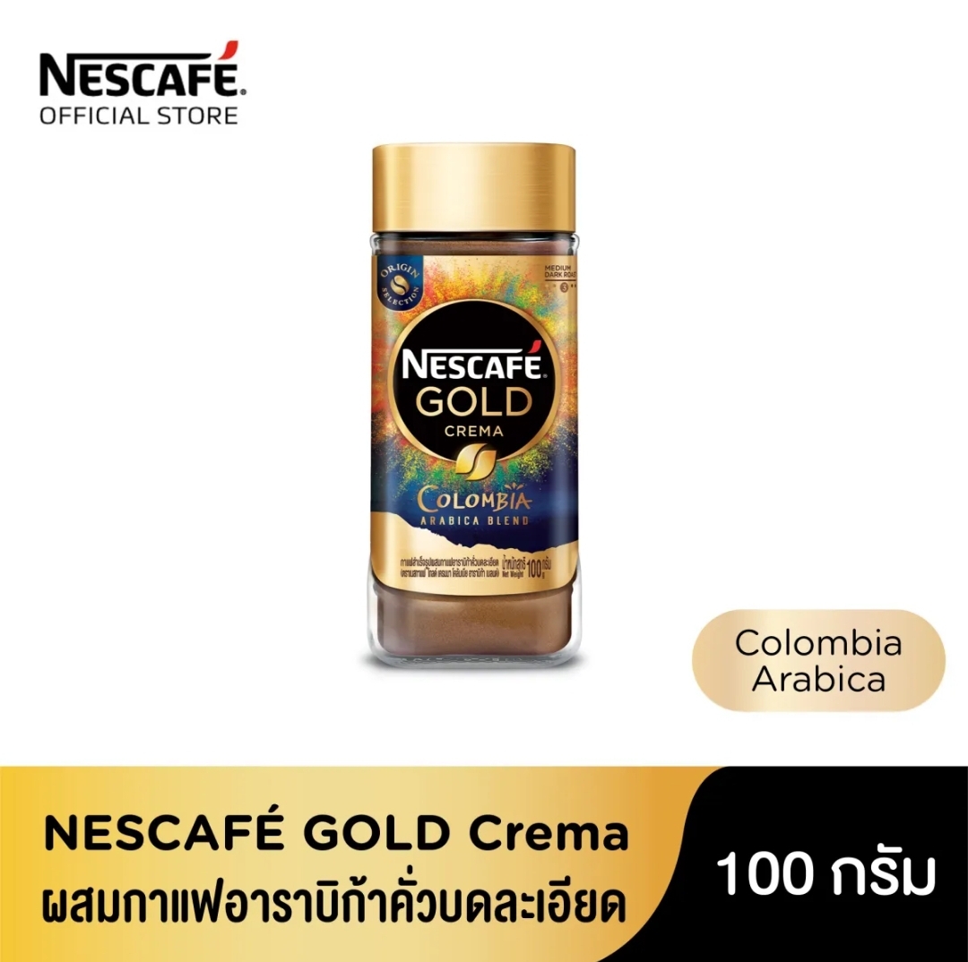 NESCAFÉ GOLD CREMA COLOMBIA ARABICA กาแฟ Limited Edition เนสกาแฟ โกล เครม่า โคลัมเบีย อาราบิก้า