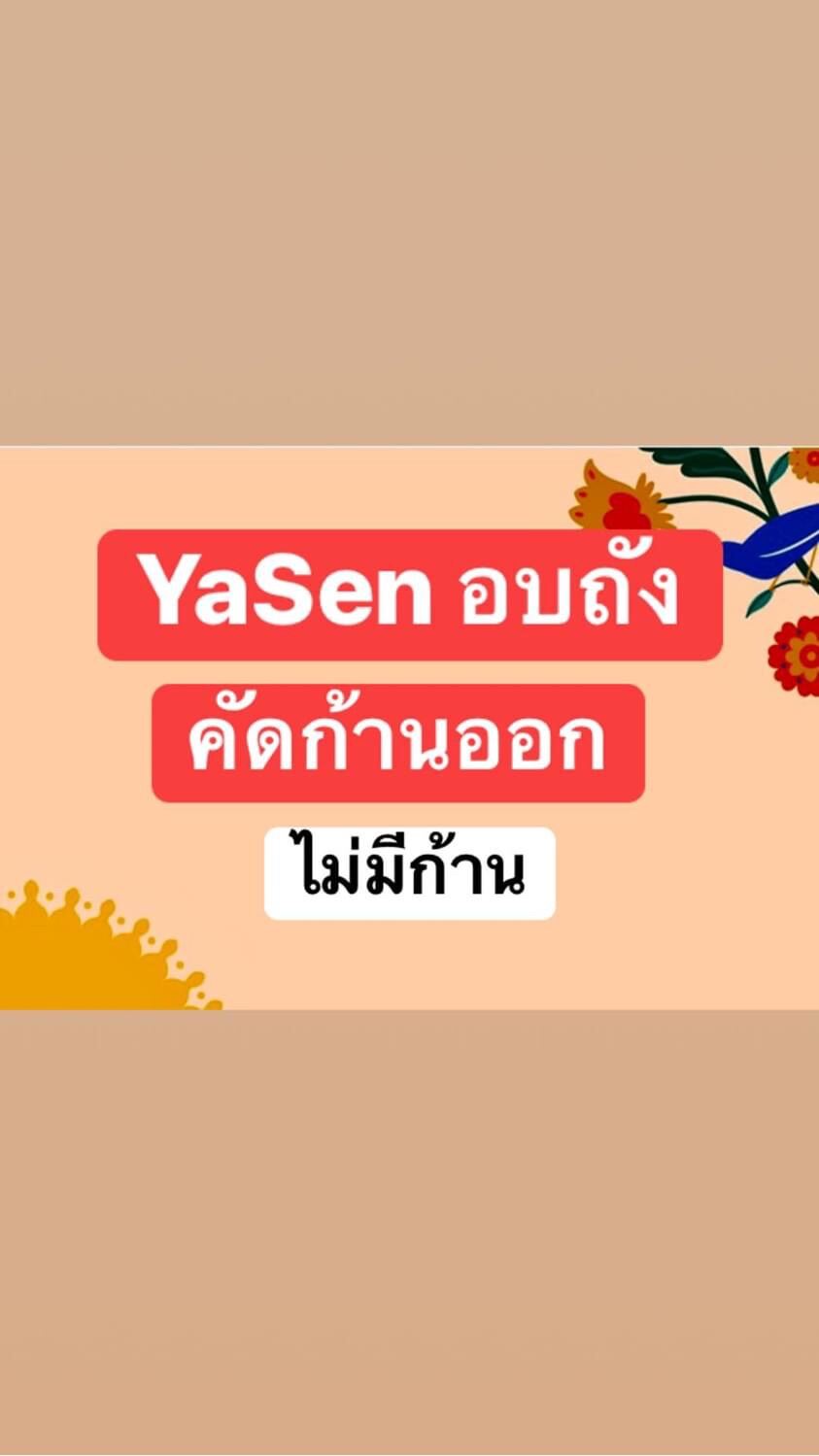 บรรจุ 100 , 300 , 500 , 1,000 กรัม กดเลือกได้เลยครับ ราคาสินค้าเพิ่มขึ้นตามขนาดกรัมของสินค้า ( สินค้ามีสีเดียว จำแนกสีเพื่อใส่ราคาเท่านั้น )