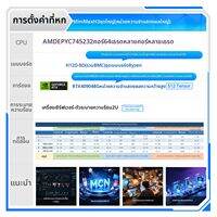 HUANANZHI | เมนบอร์ดสำหรับฝึก AI พร้อมการอนุมาน GPU หลายตัว