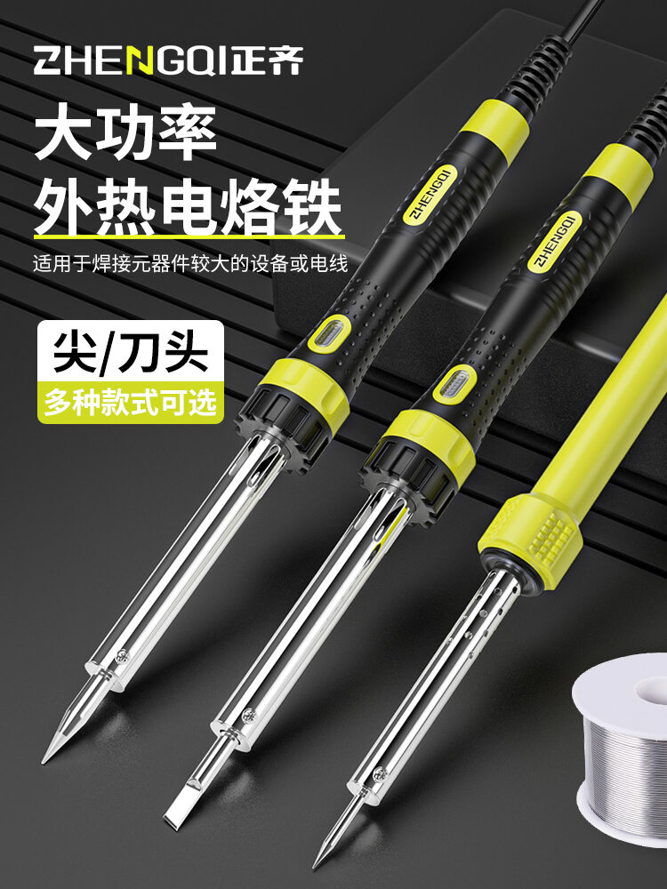 Handheld Electric Soldering Iron Hole Puncher Gardening Handcraft Plastic Flower Pot Heating Core Pen Home Use Small Size ราคา 154 บาท*ส่งฟรี