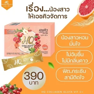 ภาพหน้าปกสินค้าส่งฟรี HQ Collagen เอชคิว คอลลาเจน ปรับสมดุลภายใน Gluta Vit C รสส้ม ล๊อตใหม่ล่าสุด 1 กล่อง ที่เกี่ยวข้อง