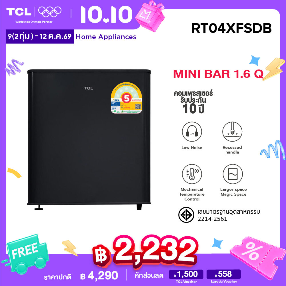 ตู้เย็นมินิบาร์ TCL ขนาด 1.6 คิว, สีดำ, ส่งฟรี, รับประกันคอมเพรสเซอร์ 10 ปี, รุ่น Rt04Xfsdb, ทำงานเงียบ เหมาะสำหรับห้องนอน ออฟฟิศ และห้องครัว ราคา 4290.00 บาท ตู้เย็นมินิบาร์ TCL ขนาด 1.6 คิว, สีดำ, ส่งฟรี, รับประกันคอมเพรสเซอร์ 10 ปี, รุ่น Rt04Xfsdb, ทำงานเงียบ เหมาะสำหรับห้องนอน ออฟฟิศ และห้องครัว ราคา 4290.00 บาท