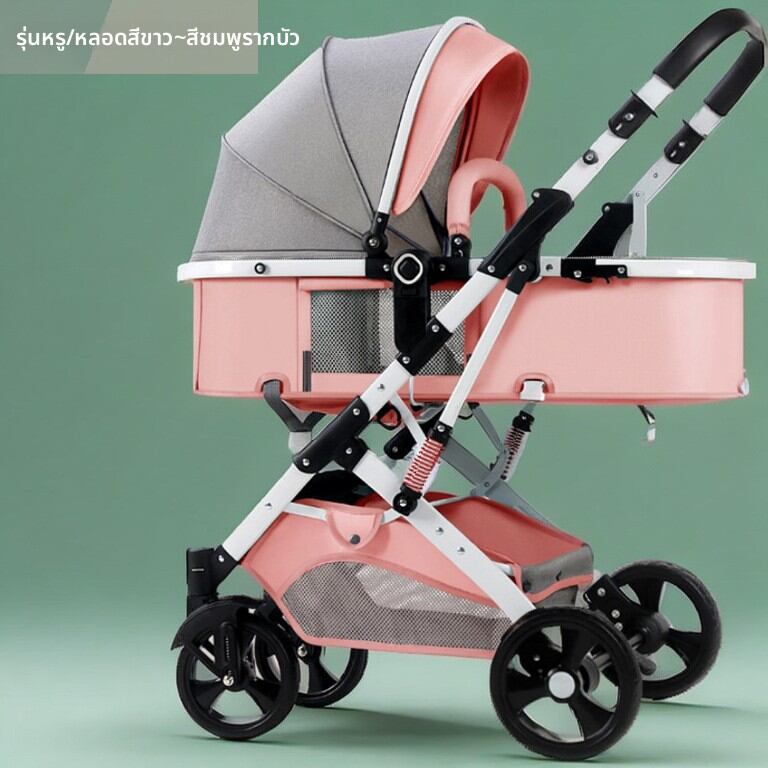 WEIJIA | High View Baby Stroller 0-3 Years Foldable Bidirectional Shock Absorption