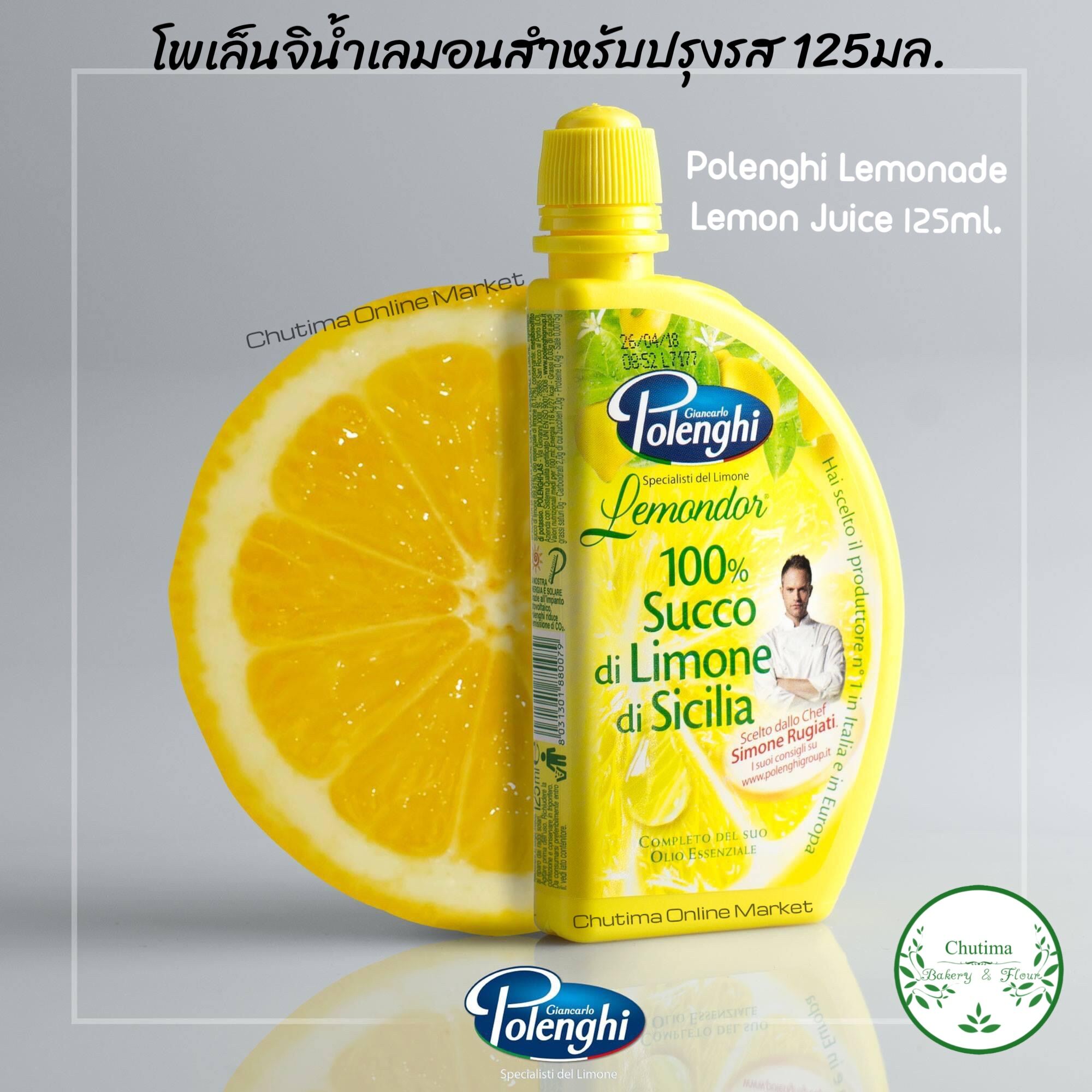 (Exp.052023) Polenghi Succo Di Limone Di Sicilia Lemon Juice 125ml 