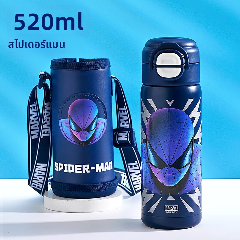 Disney | ถ้วยน้ำหลอดดูดสำหรับนักเรียน สแตนเลส 316