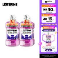 [แพ็ค 4 ] ลิสเตอรีน น้ำยาบ้วนปาก โทเทิลแคร์ ไนท์ 750 มล. x 4 Listerine mouthwash Total Care Night 750 ml. x 4