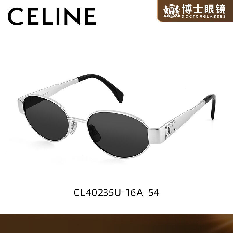 Essilor | UV Protection High-End Sunglasses ราคา 18,829 บาท*ส่งฟรี