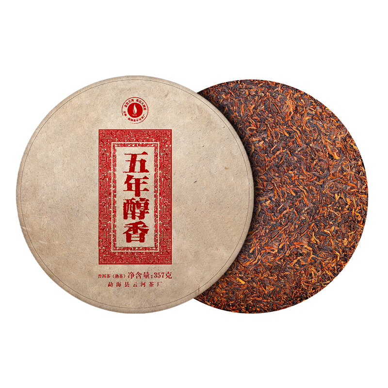 YUNHE TEA | Aged Pu'erh Tea Cake From Ancient Trees ราคา 1,533 บาท*ส่งฟรี