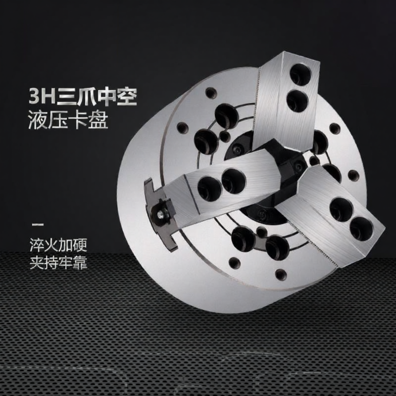 UMLO | Hollow Three-jaw Oil-pressure Powered Chuck ราคา 15,238 บาท*ส่งฟรี