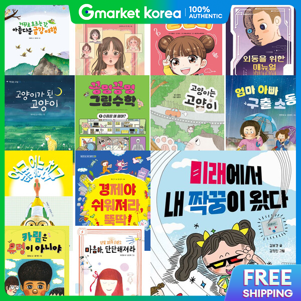 March 2024 Children's Books of the Month Set for Elementary 3Rd-4Th Graders (14 Volumes Total) - ราคา 4,322 บาท*ส่งฟรี