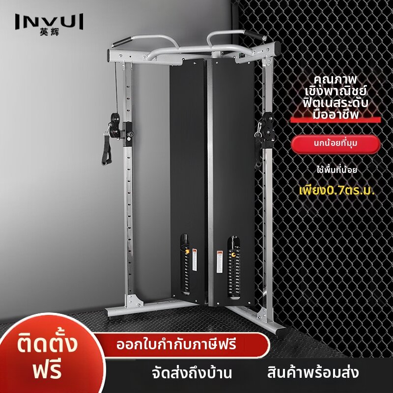 INVUI | Gym Comprehensive Fly Machine Strength Equipment ราคา 64,304 บาท*ส่งฟรี