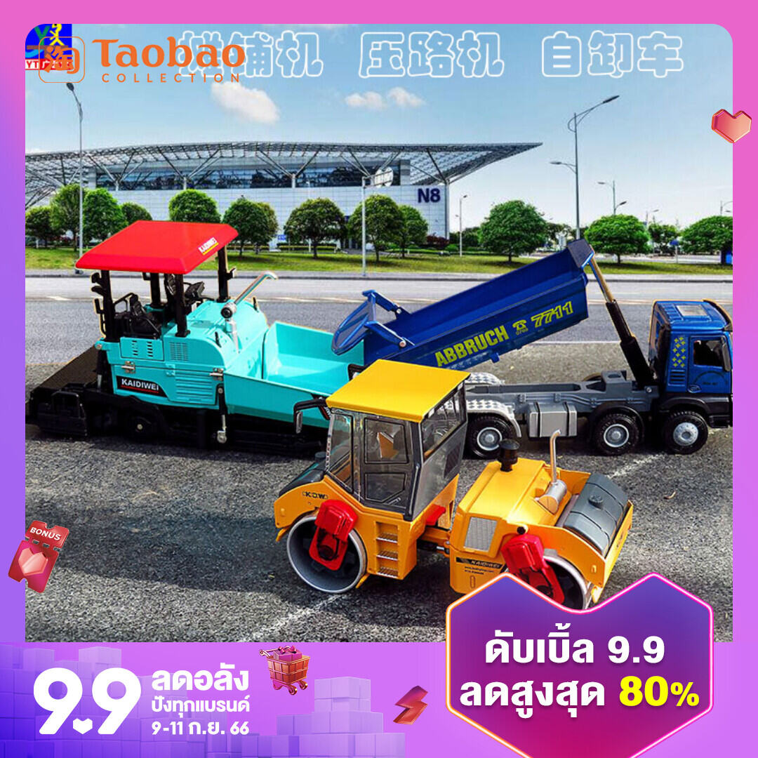 ของเล่นรถลาดยาง ราคาถูก ซื้อออนไลน์ที่ - ก.ย. 2023 | Lazada.co.th