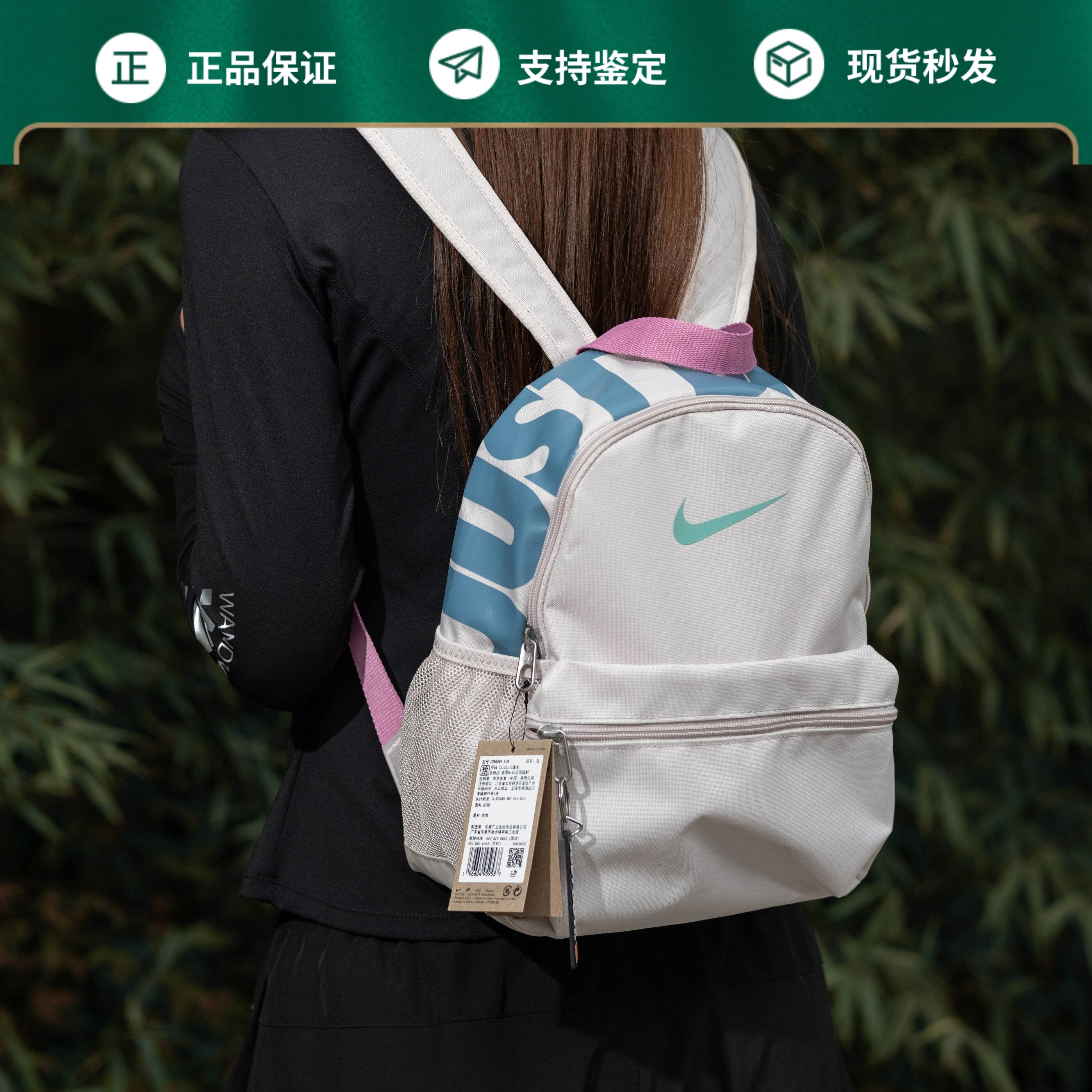 แฟชั่นและเสื้อผ้าเด็ก Nike กระเป๋าเป้สะพายหลังขนาดเล็กสำหรับเดินทางสำหรับเด็ก ราคา 1,272 บาท*ส่งฟรี