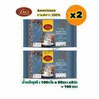 [Exp:18.12.2026] กาแฟดาวสำเร็จรูปชนิดฟรีซดราย กาแฟดำ อเมริกาโน่ Dao Americano Black Coffee กาแฟลาว 100% นำ้หนักสุทธิ : 100กรัม (50ซอง x 2 กรัม)