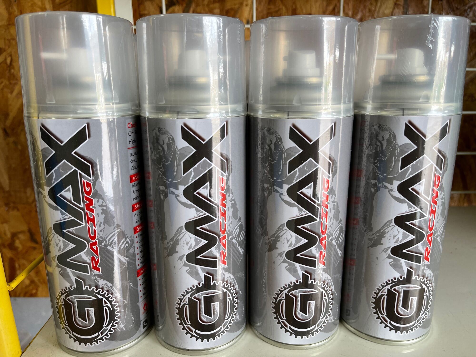 G-MAX สเปรย์หล่อลื่นโซ่ Chain Lubrication Spray