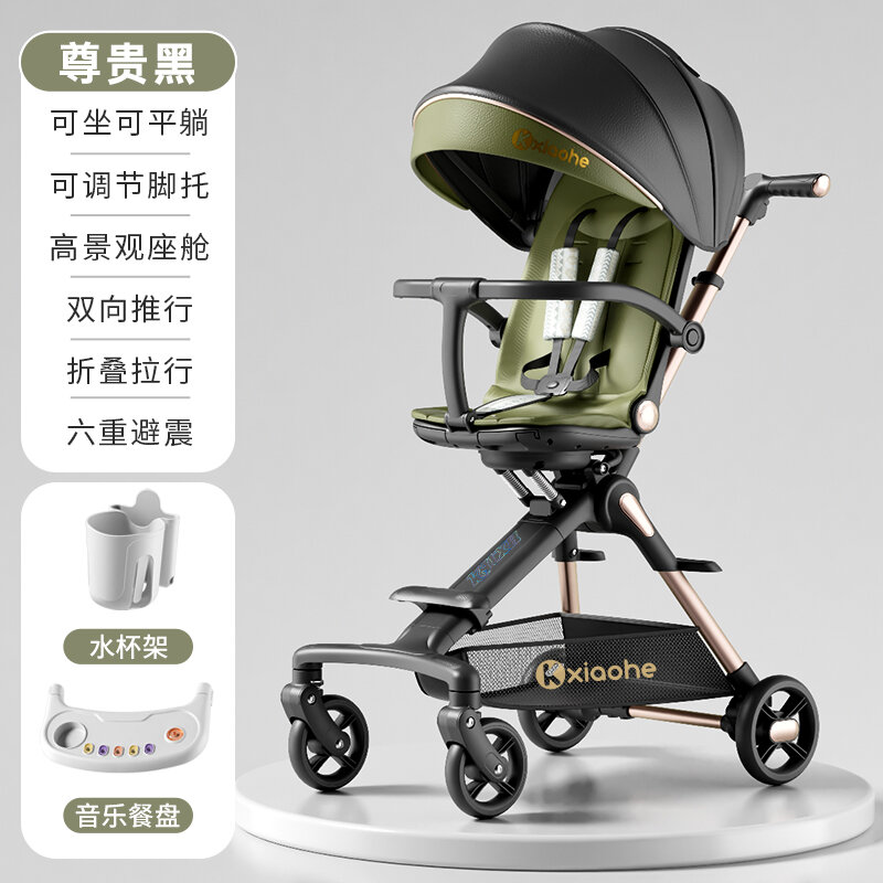 [Multi-Position Foldable Alloy Stroller,Multi-Position Foldable Alloy Stroller,]