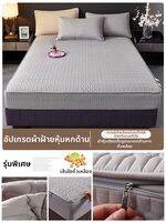 SUSE | ผ้าคลุมที่นอนกันฝุ่นแบบปักลาย