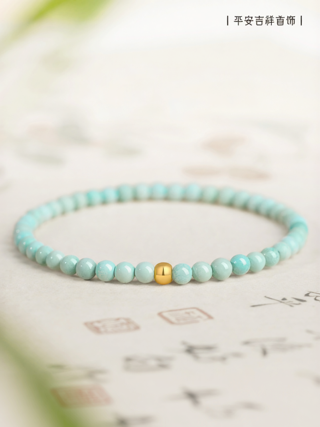 QINGXIANGTAI | Natural Turquoise Beads Bracelet for Women Collection Grade ราคา 6,824 บาท*ส่งฟรี