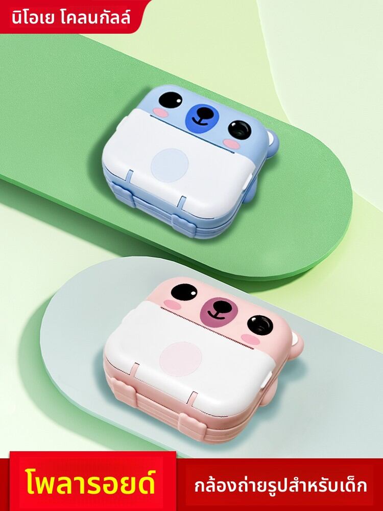 NIOYE | Birthday Gift Instant Print Camera ราคา 893 บาท*ส่งฟรี