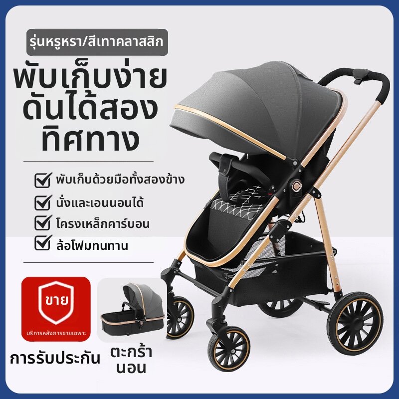 [WEIJIA | Lightweight Foldable High Viewpoint Bidirectional Stroller,WEIJIA | Lightweight Foldable High Viewpoint Bidirectional Stroller,]