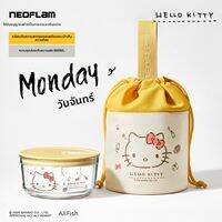 Neoflam | กล่องแก้วถนอมอาหารทรงกลม