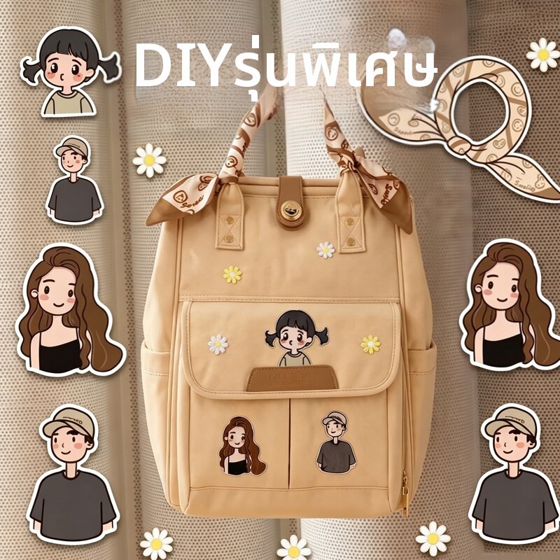 Kidsapro | Baby Carrying Mommy Backpack DIY Materials Customizable Portable ราคา 2,469 บาท*ส่งฟรี