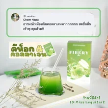 ภาพขนาดย่อของภาพหน้าปกสินค้าLinne Fibery Fiber ลินเน่ ไฟเบอรี่ ไฟเบอร์ ดีท้อกลำไส้ แม่ให้นมทานได้ ลดบวม กินจุ กินดุ ถ่ายยาก ท้องอืด ท้องเฟ้อ ผิวดี จากร้าน ไบร์ท168  บน Lazada ภาพที่ 3