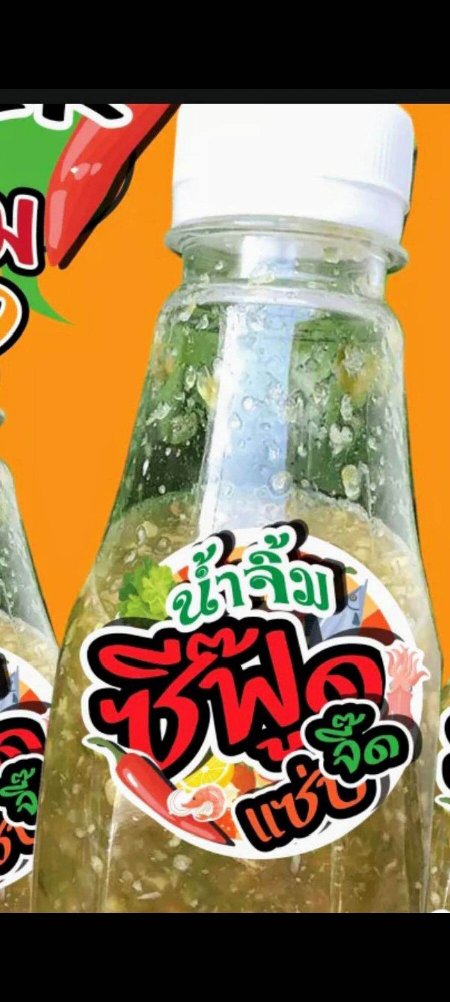 น้ำจิ้มซีฟู๊ด(แพค 5  ขวด)