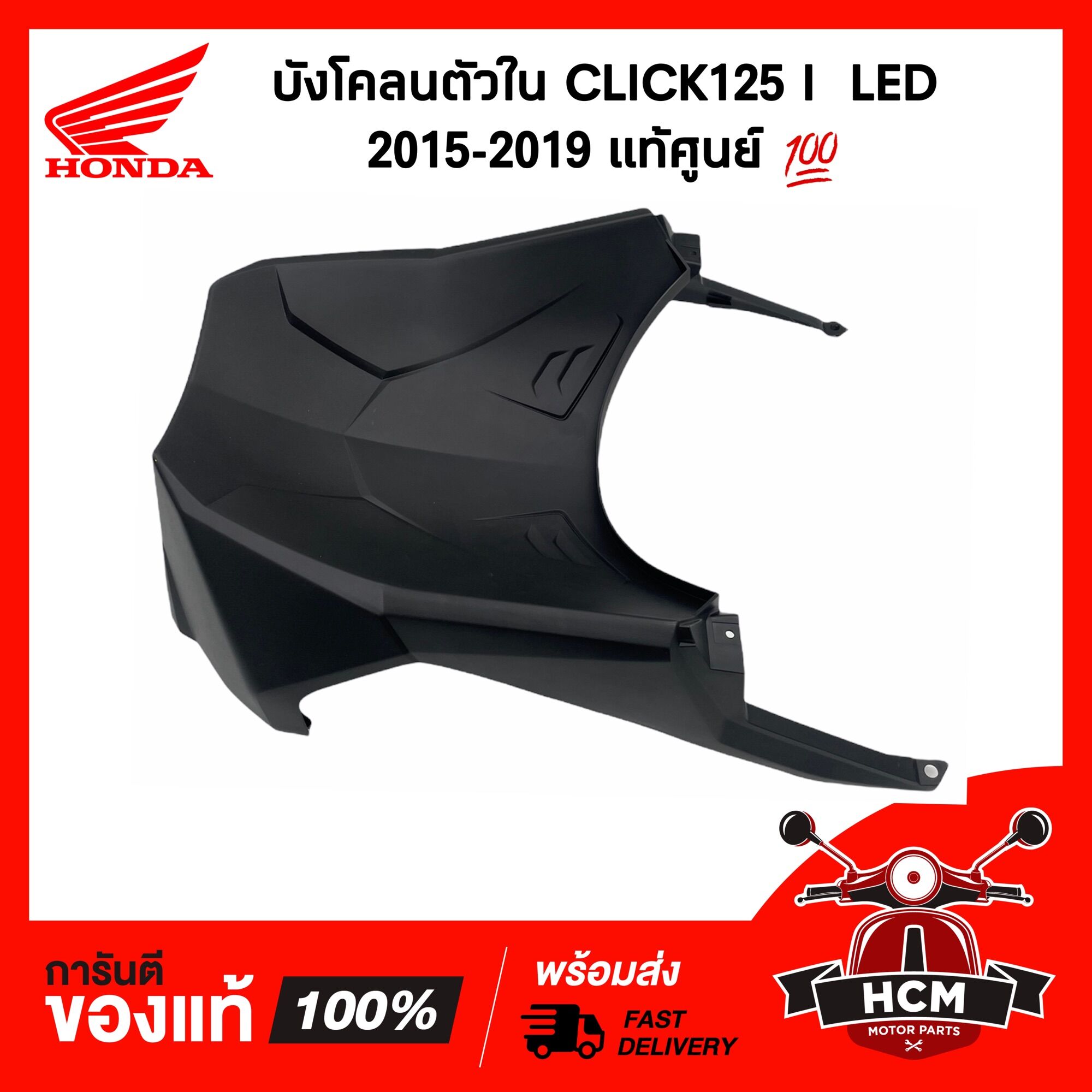 Lampadine A LED Per Yamaha YZF-R125 (2014 - 2018 - Foto 14