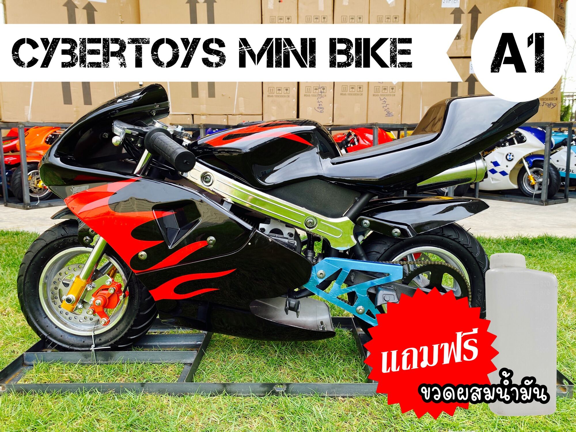 🔥⚫️🔴 Mini Pocket Bike 49 CC - รถมอเตอร์ไซค์ มินิไบค์ 49 CC ราคาโรงงาน 🔴⚫️🔥