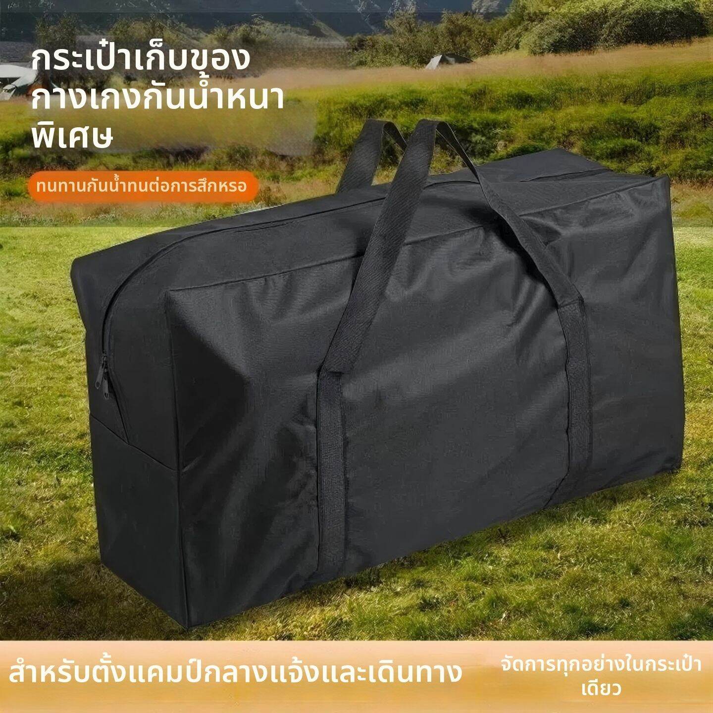 Waterproof Camping Gear Storage Bag