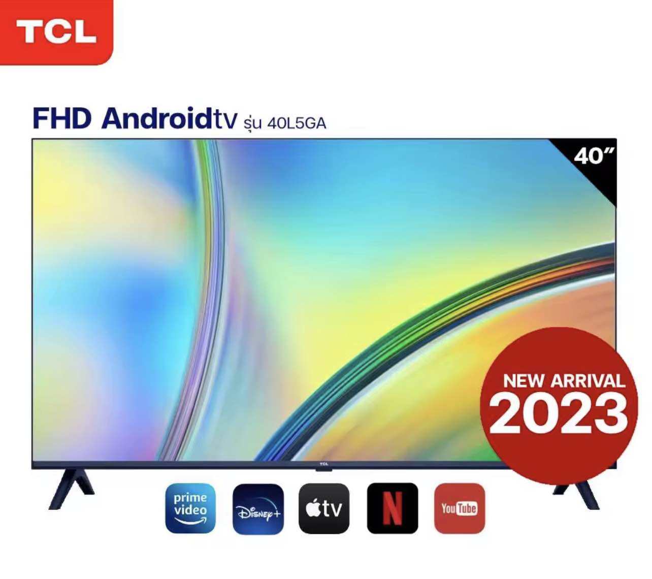 พร้อมส่ง!!!  TCL FHD Android Smart TV รุ่น 40L5GA ขนาด 40 นิ้ว (NEW 2023) - ยี่ห้อ TCL ราคา 5,601 บาท*ส่งฟรี