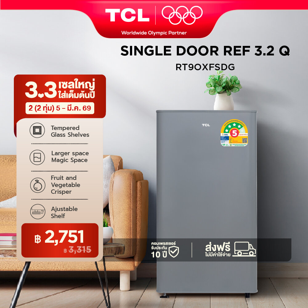TCL ตู้เย็น 1 ประตู ขนาด 3.2 Q สีเงิน/ขาว จัดส่งฟรี รับประกัน 10 ปี รุ่น RT90XFSDG พร้อมแผงควบคุมอุณหภูมิ เหมาะกับออฟฟิศ ห้องนอน หรือห้องครัว ราคา 4,290 บาท*ส่งฟรี