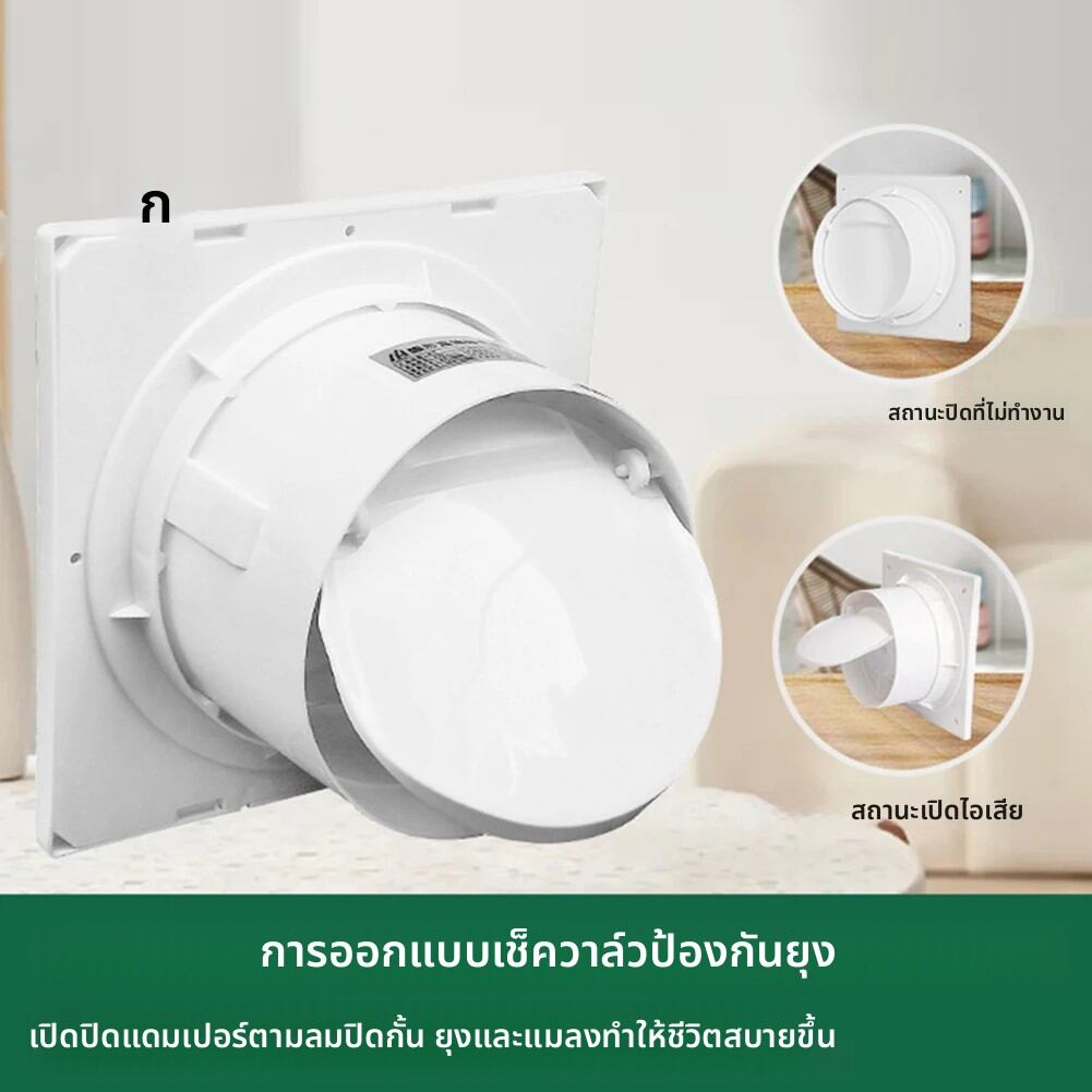 พลังงานแสงอาทิตย์ 12V Exhaust Air Blower ความเร็วสูงไอเสียพัดลมประหยัดพลังงาน EXTRACTOR พัดลม Anti-ยุงออกแบบสําหรับห้องน้ําห้องครัวห้องน้ํา ราคา 511 บาท*ส่งฟรี