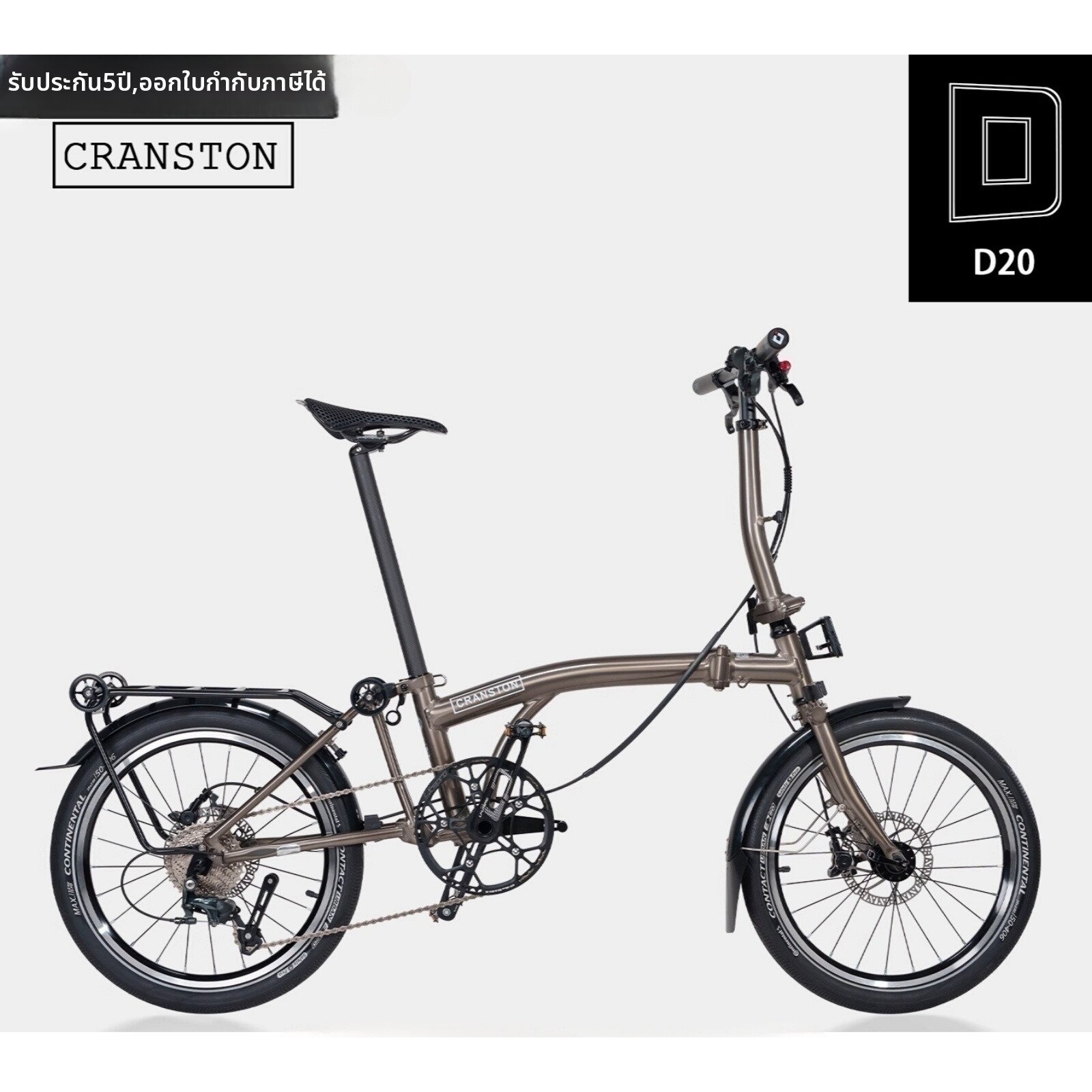 รูปสินค้า CRANSTON | Retro Ultra Lightweight Portable 10-Speed Folding Adult Bicycle 20 Inch