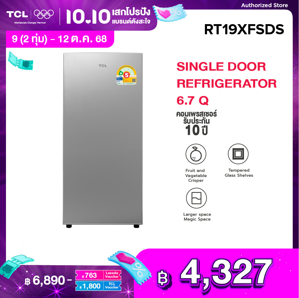 TCL ตู้เย็น 1 ประตู ขนาด 6.7 Q สีเงิน รุ่น RT19XFSDS พร้อมแผงควบคุมอุณหภูมิ ชั้นกระจกนิรภัย จัดส่งฟรี รับประกัน 3/10 ปี ราคา 6,890 บาท*ส่งฟรี
