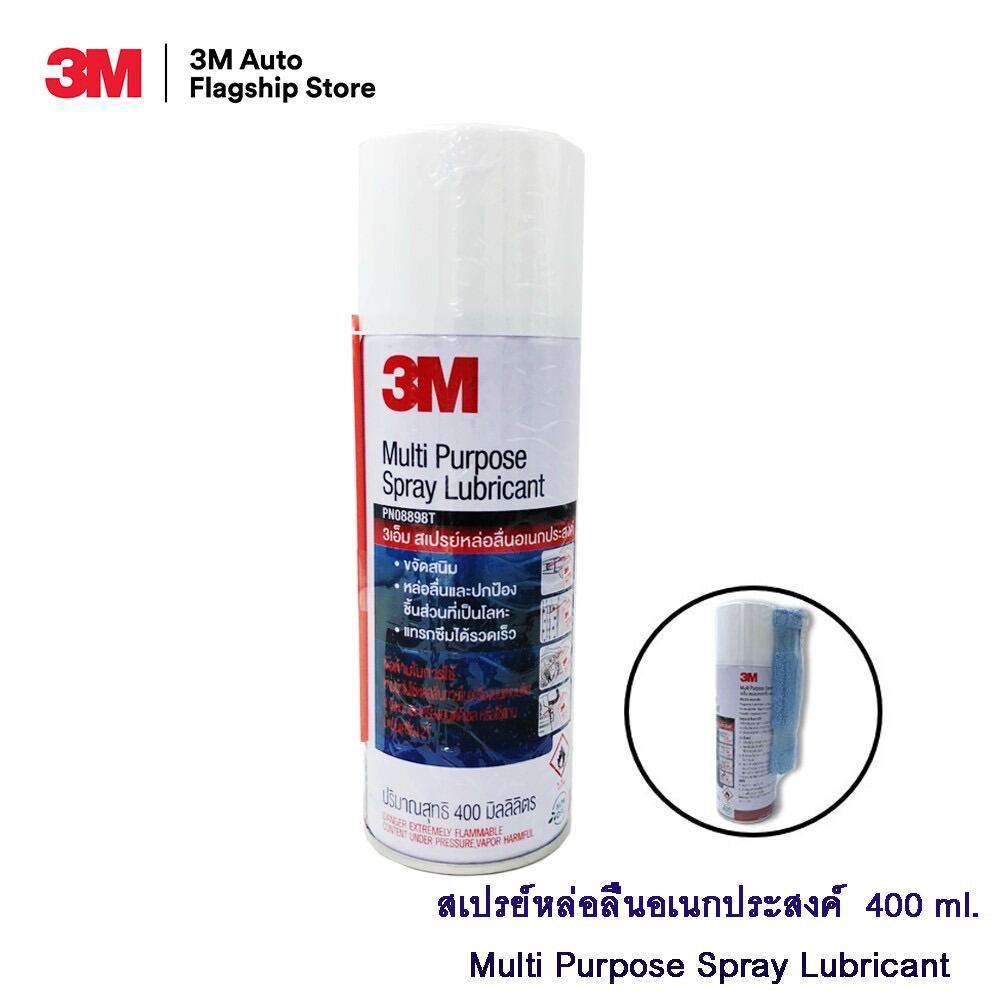 3M PN08898T ผลิตภัณฑ์สเปรย์หล่อลื่นอเนกประสงค์ Multi-Purpose Lubricant Spray ปริมาตรสุทธิ 400 มิลลิลิตร บรรจุ 1 กระป๋อง