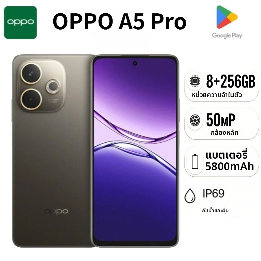 OPPO | สมาร์ทโฟน OPPO A5Pro รุ่นล่าสุดปี 2026 รุ่น Global Edition หน่วยความจำ 8GB+256GB หน้าจอสว่าง 6.67 นิ้ว 120Hz กันน้ำมาตรฐาน IP69 แบตเตอรี่ 5800mAh ราคา 5,885 บาท*ส่งฟรี