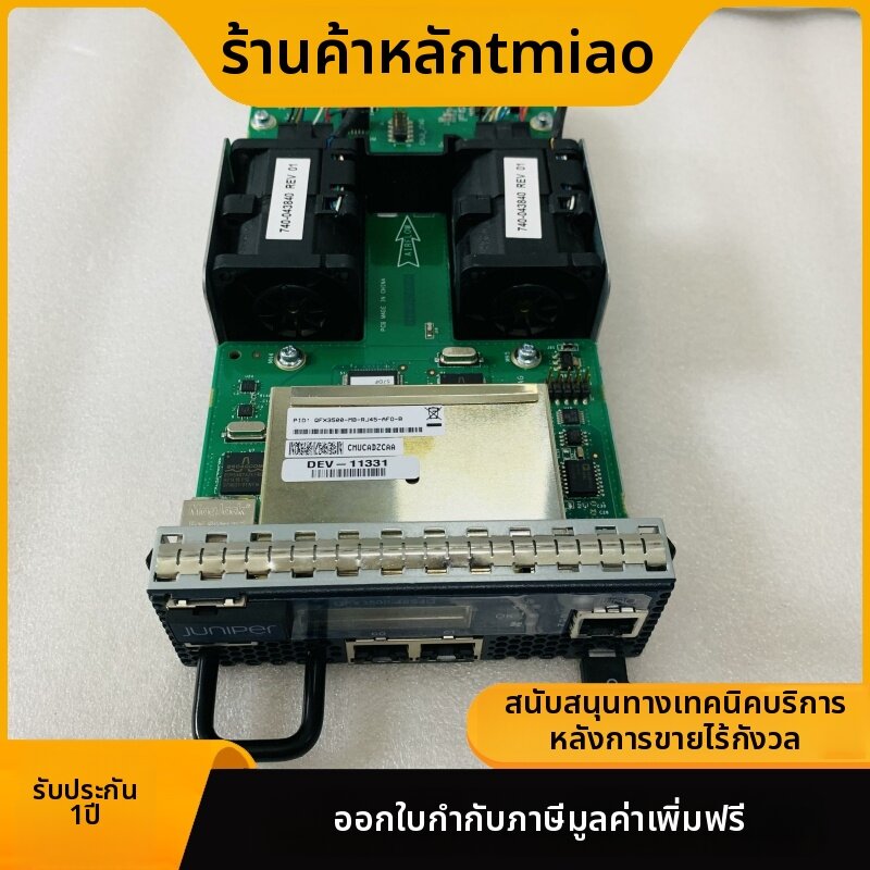 Control Module Card QFX3500-MB-RJ45-AFO-B ราคา 9,781 บาท*ส่งฟรี