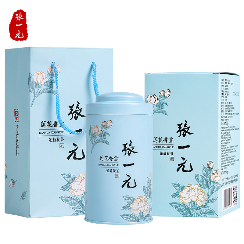ใบชาออร์แกนิก ชาสมุนไพร ZHANGYIYUAN จางอี้หยวน ชาจัสมินผสมชามะลิจีนหายาก 100 กรัม ราคา 5,257 บาท*ส่งฟรี